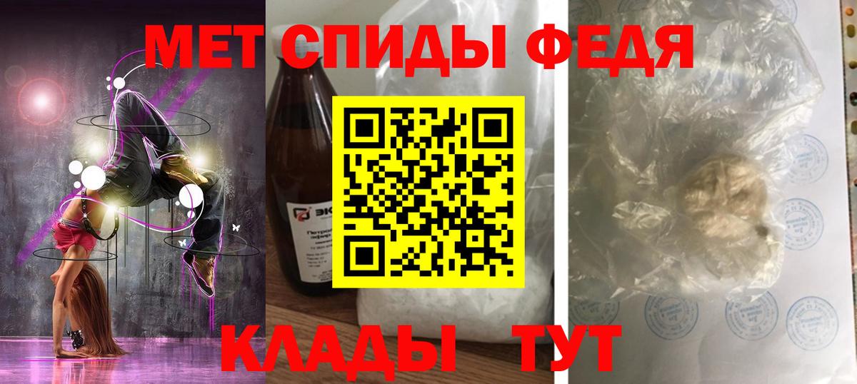 Амфетамин  Вход с VPN  Лыткарино  Амфетамин 98% 