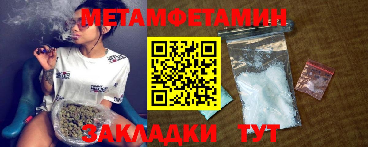 Amphetamine Premium Лыткарино