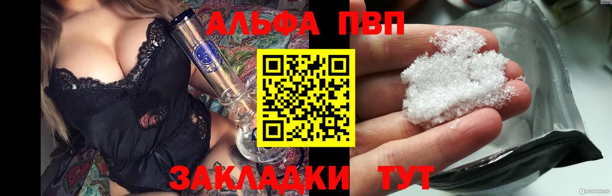 Лыткарино  МЕФ   ЭКСТАЗИ  Магазин наркотиков  Вход с VPN  МДМА  Бошки Шишки 
