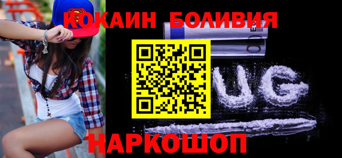 COCAIN FishScale Лыткарино