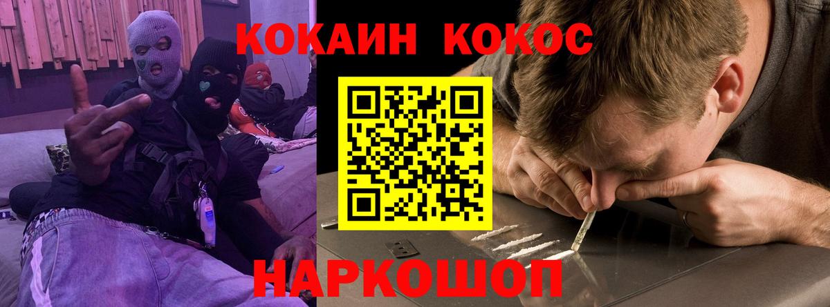 Кокаин 98%  Вход с VPN  Кокаин  COCAIN VHQ  Лыткарино 