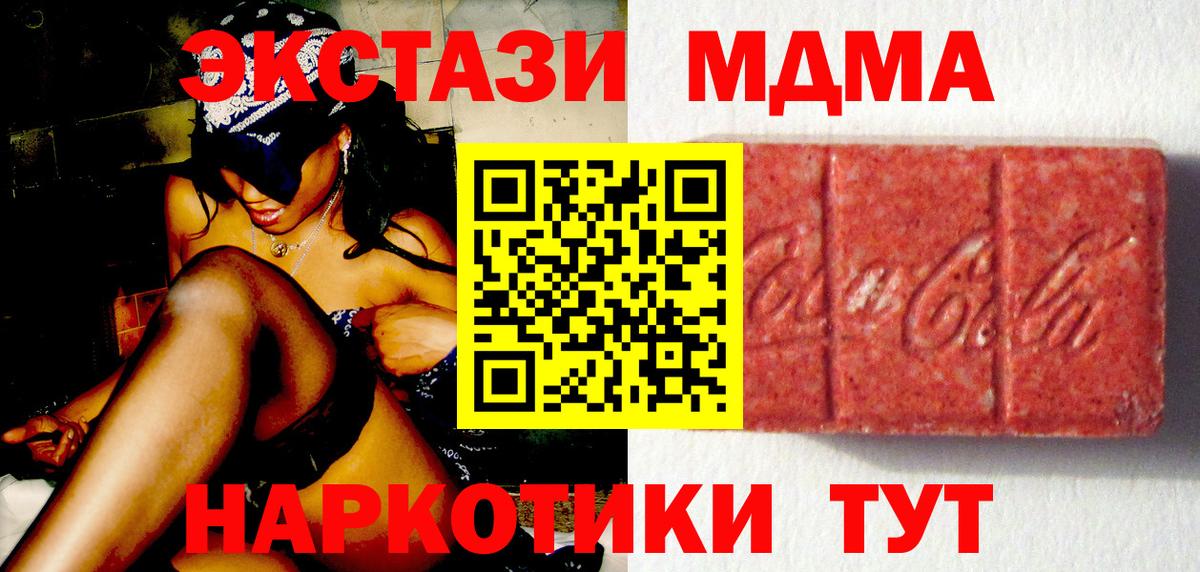 Ecstasy Cube Лыткарино