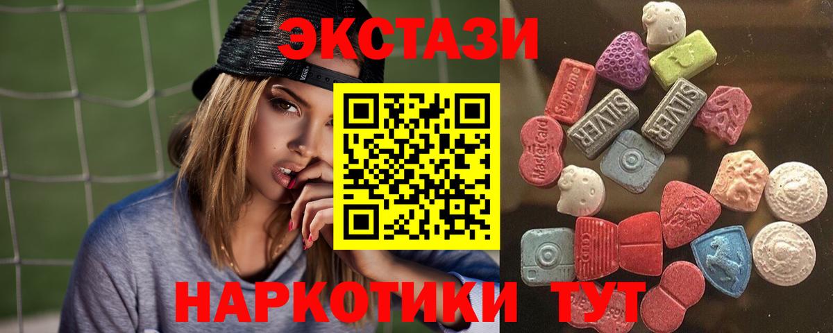 АМФЕТАМИН Лыткарино
