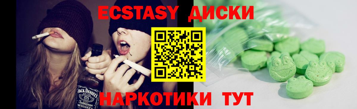 Экстази бентли  Вход с VPN  ЭКСТАЗИ TESLA  Лыткарино 