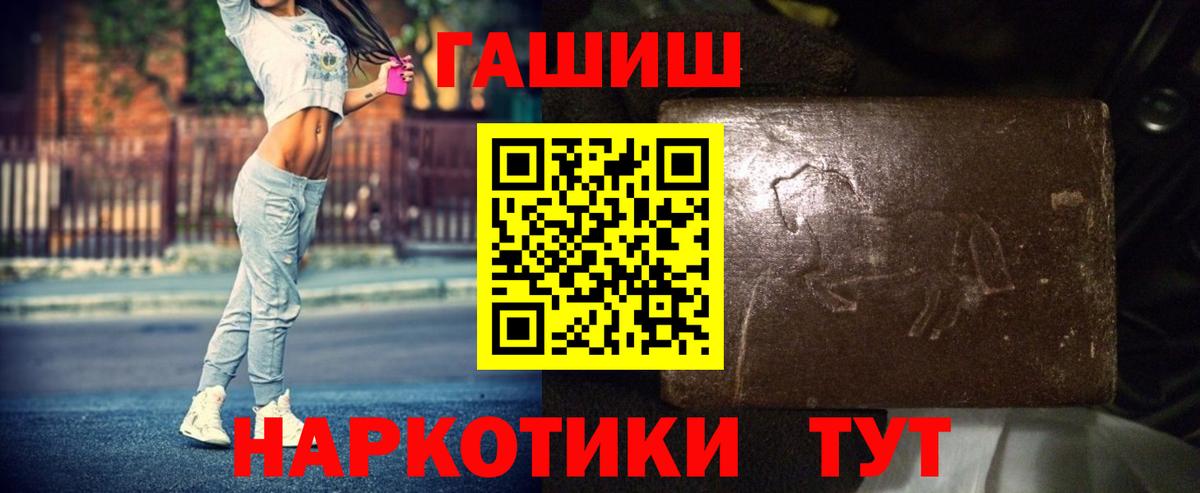 Гашиш индика сатива  ГАШИШ Изолятор  Вход с VPN  Лыткарино 