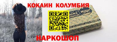 прущие грибы Ипатово