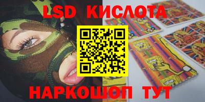 прущие грибы Ипатово