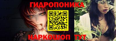 прущие грибы Ипатово