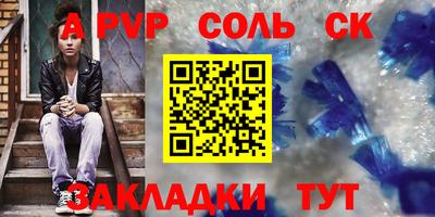 прущие грибы Ипатово