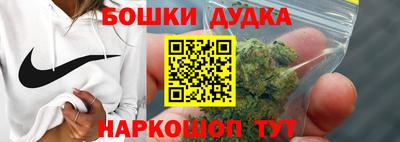 прущие грибы Ипатово