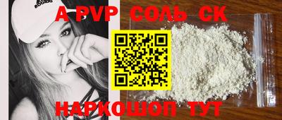 прущие грибы Ипатово