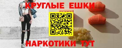 ПСИЛОЦИБИНОВЫЕ ГРИБЫ Ирбит