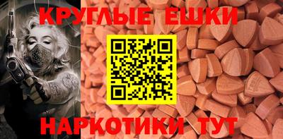 ПСИЛОЦИБИНОВЫЕ ГРИБЫ Ирбит