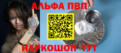 прущие грибы Ипатово
