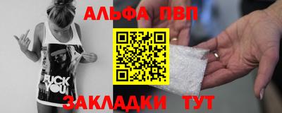 прущие грибы Ипатово
