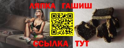 прущие грибы Ипатово