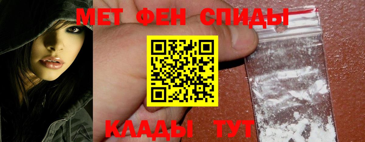 Первитин винт Лыткарино