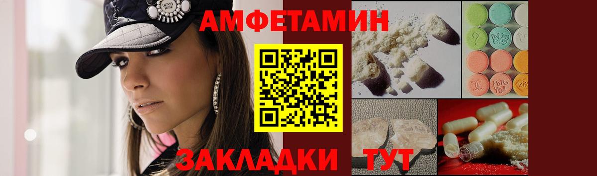 Лыткарино  Метамфетамин кристалл  Вход с VPN 