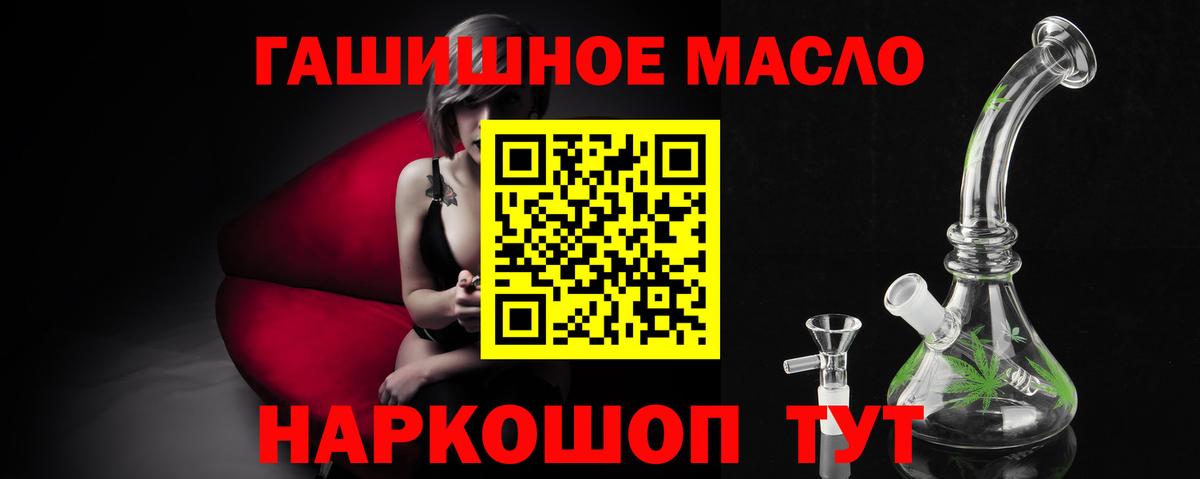 Дистиллят ТГК жижа  сколько стоит  Лыткарино  Вход с VPN 