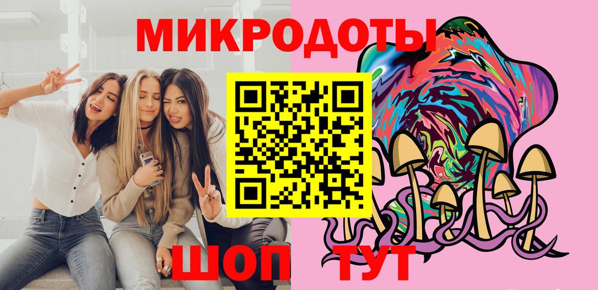 Галлюциногенные грибы Psilocybine cubensis  Вход с VPN  Псилоцибиновые грибы Magic Shrooms  купить   Лыткарино 