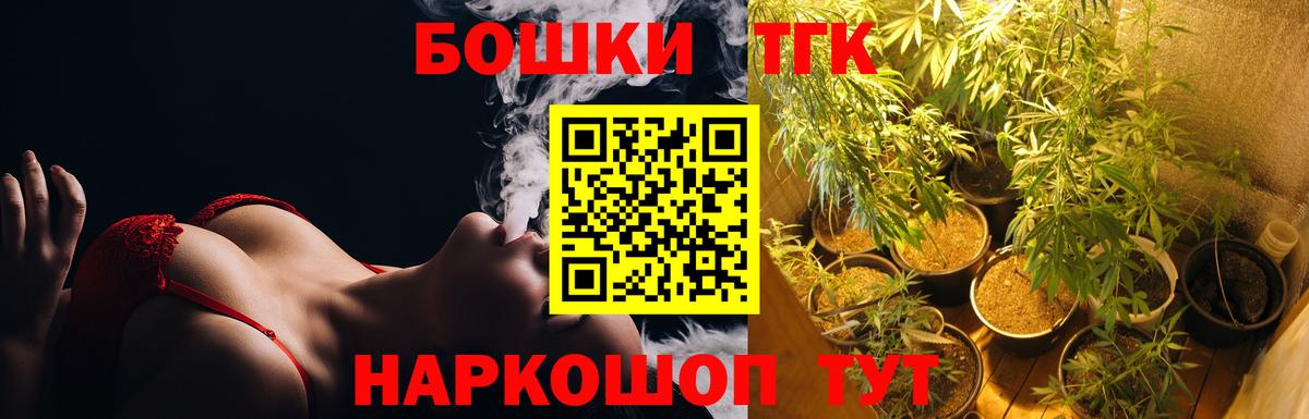 Лыткарино  Конопля конопля  Марихуана марихуана  МАРИХУАНА тримм  Вход с VPN 