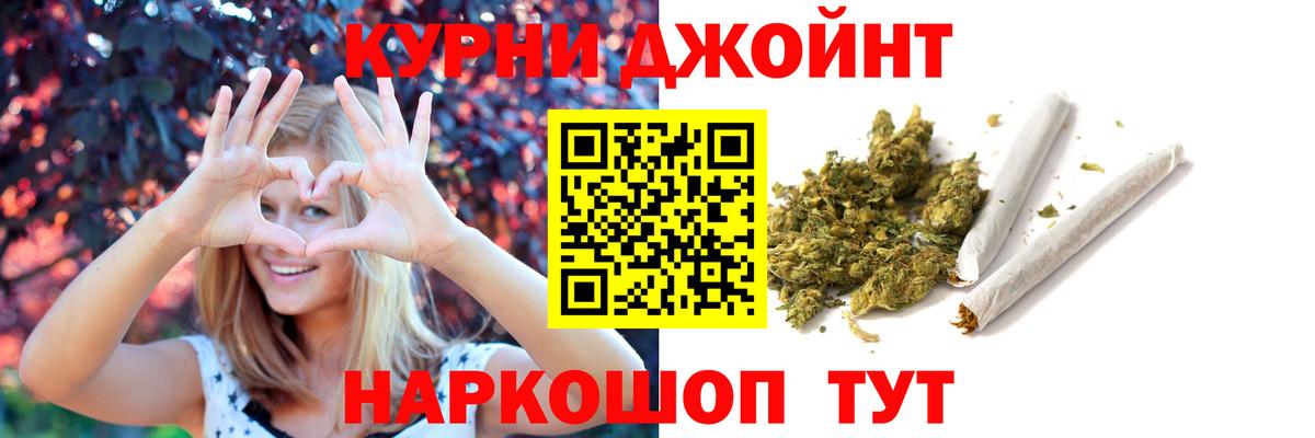 Каннабис MAZAR Лыткарино